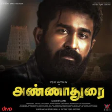 Oodathey Oodathey Nayangal (Vijay Antony) Oodathey Oodathey Nayangal (Vijay Antony)