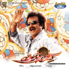 Devuda Devuda - S. P. Balasubrahmanyam Devuda Devuda - S. P. Balasubrahmanyam
