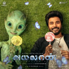Chella Rangi - Sanjith Hegde, Shashaa Tirupati Chella Rangi - Sanjith Hegde, Shashaa Tirupati