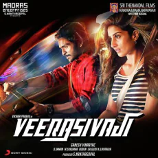 Thavazhnthidum Thangapoove - Bombay Jayashri Thavazhnthidum Thangapoove - Bombay Jayashri
