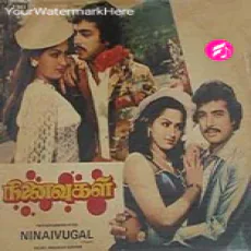 Odai Thanneeril Meenada Hootha Poo (KJ Yesudas, Vani Jayaram) Odai Thanneeril Meenada Hootha Poo (KJ Yesudas, Vani Jayaram)