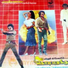 Annai Madiyil (Male Version) S P Balasubrahmanyam Annai Madiyil (Male Version) S P Balasubrahmanyam