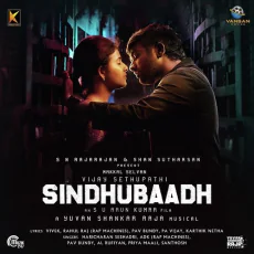 Nenja Unakaga - Haricharan Nenja Unakaga - Haricharan