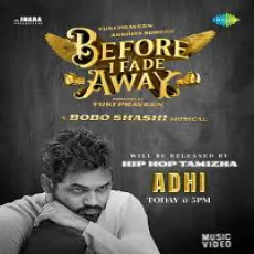 Before I Fade Away - Akshita Suresh Before I Fade Away - Akshita Suresh