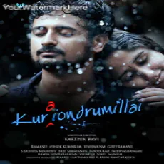 Ellai Ilangiliye - Saindhavi Ellai Ilangiliye - Saindhavi