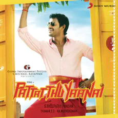 Enna Oru Enna Oru (Karthik) Enna Oru Enna Oru (Karthik)