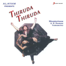 Kannum Kannum Kollai (Mano, Chorus) Kannum Kannum Kollai (Mano, Chorus)
