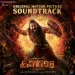 Madana Mana Mohini - B Ajaneesh Loknath