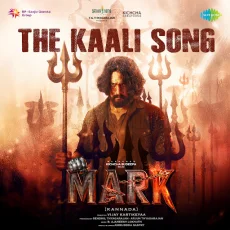 The Kaali -B Ajaneesh Loknath 