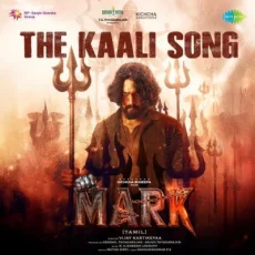 The Kaali Song - Aniruddha Sastry