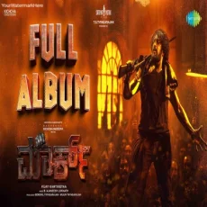 Mark (2026 Full Album )Ajaneesh B Loknath