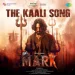 The Kaali Song - Aniruddha Sastry