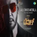 Alohomora (The True Emperor) B Ajaneesh Loknath