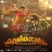 Rathuni Rathuni - Shashank Sheshagiri