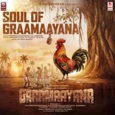 Soul of Graamaayana - Poornachandra Tejaswi SV