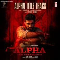 Alpha (Title Track) Vyasraj Sosale