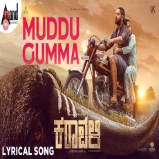 Muddu Gumma - Sid Sriram