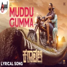 Muddu Gumma - Sid Sriram