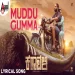 Muddu Gumma - Sid Sriram