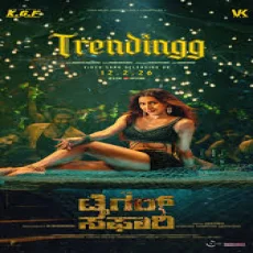 Trendingg - Sachin Basrur