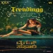 Trendingg - Sachin Basrur