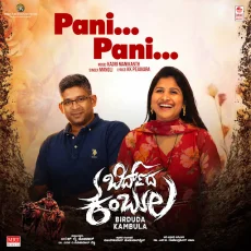 Pani Pani - Mangli