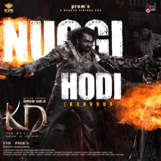Nuggi Hodi