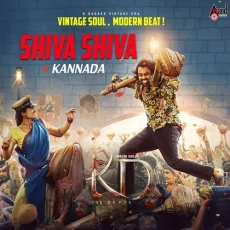 Shiva Shiva (KD)