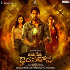 Haromhara - Chaitu Satsangi Haromhara - Chaitu Satsangi