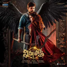 Ragile Jwaale - B Ajaneesh Loknath Ragile Jwaale - B Ajaneesh Loknath