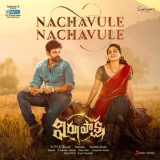 Nachavule Nachavule - B. Ajaneesh Loknath, Karthik Nachavule Nachavule - B. Ajaneesh Loknath, Karthik
