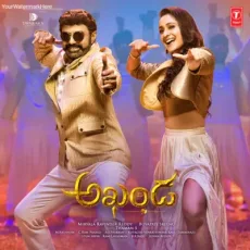 Akhanda (Title Song) Akhanda (Title Song)