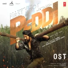 Peddi First Shot (Ost) Rakshita Suresh, Deepthi Suresh