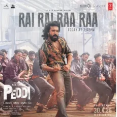 Rai Rai Raa Raa - A R Rahman