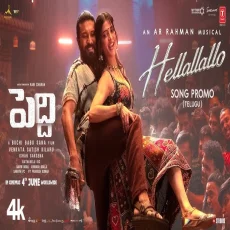 Hellallallo (Promo)