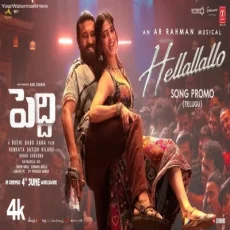 Hellallallo (Promo)
