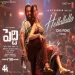 Hellallallo (Promo)