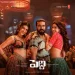 Hellallallo (A R Rahman)
