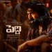 Massa Massa - Vishal Mishra