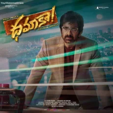 Whats Happening - Bheems Ceciroleo, Bhargavi Pillai Whats Happening - Bheems Ceciroleo, Bhargavi Pillai