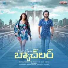 Leharaayi - Sid Sriram Leharaayi - Sid Sriram