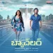 Chitti Adugu - Zia Ul Haq