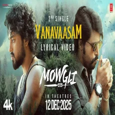 Vanavaasam - Kaala Bhairava