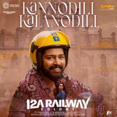 Kannodili Kalanodili - Bheems Ceciroleo
