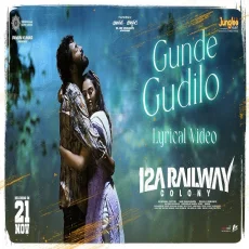 Gunde Gudilo - Kapil Kapilan