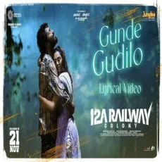 Gunde Gudilo - Kapil Kapilan