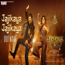 Jajikaya Jajikaya - Thaman S