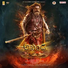 Shiva Shiva - Akhanda 2