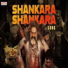Shankara Shankara - Thaman S