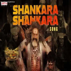 Shankara Shankara - Thaman S